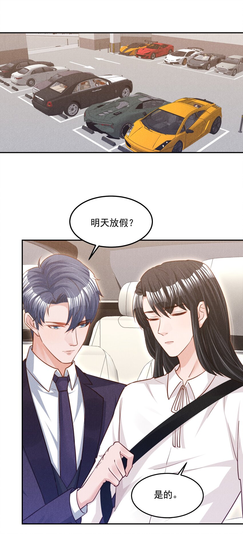 017 今晚一起16