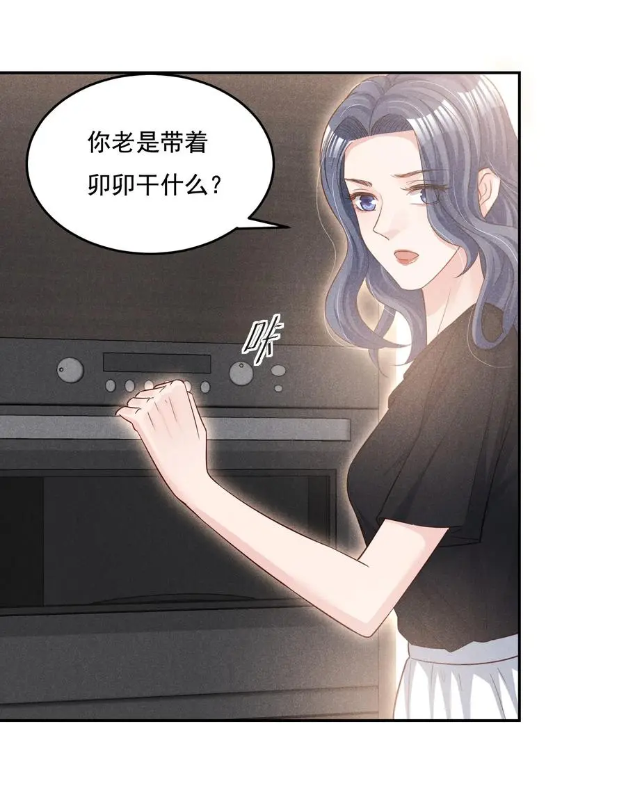 019 不说了好吗，卯卯28