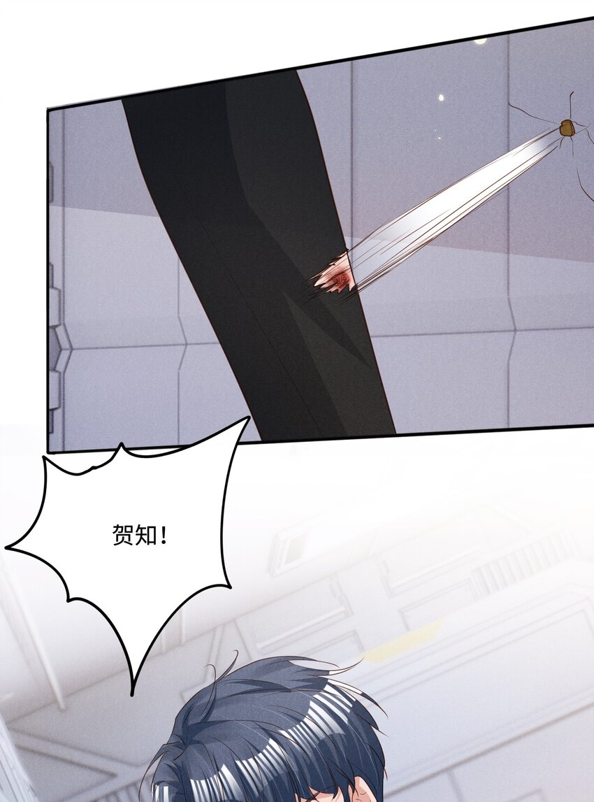 032 换我替你挡枪14