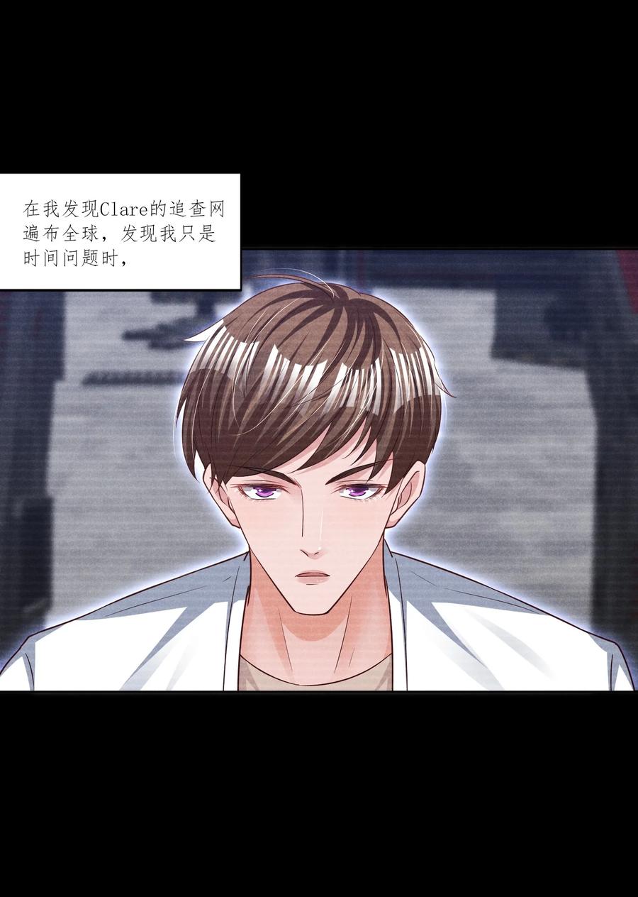 022 被监禁的谁19
