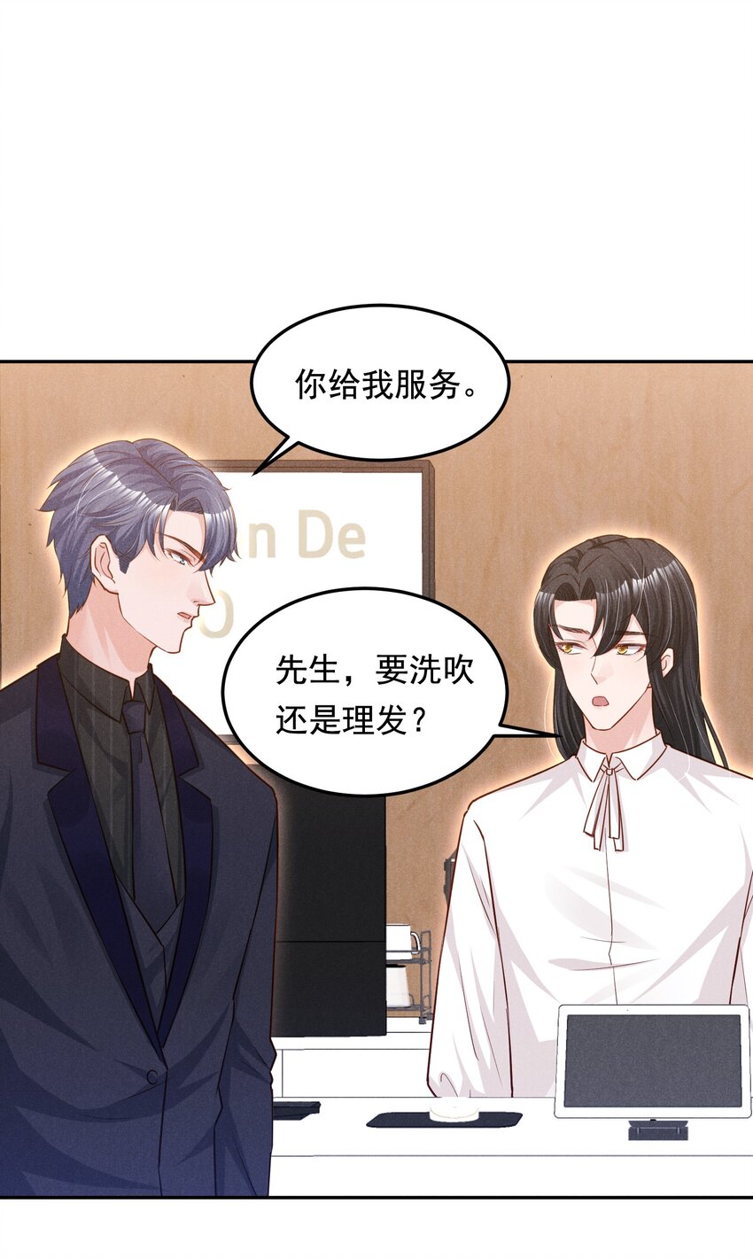 014 不办卡不准烦我22