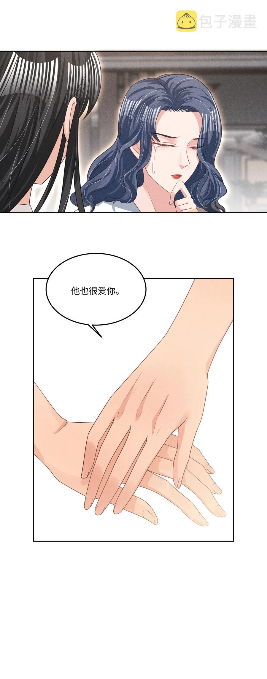 026 谈判17