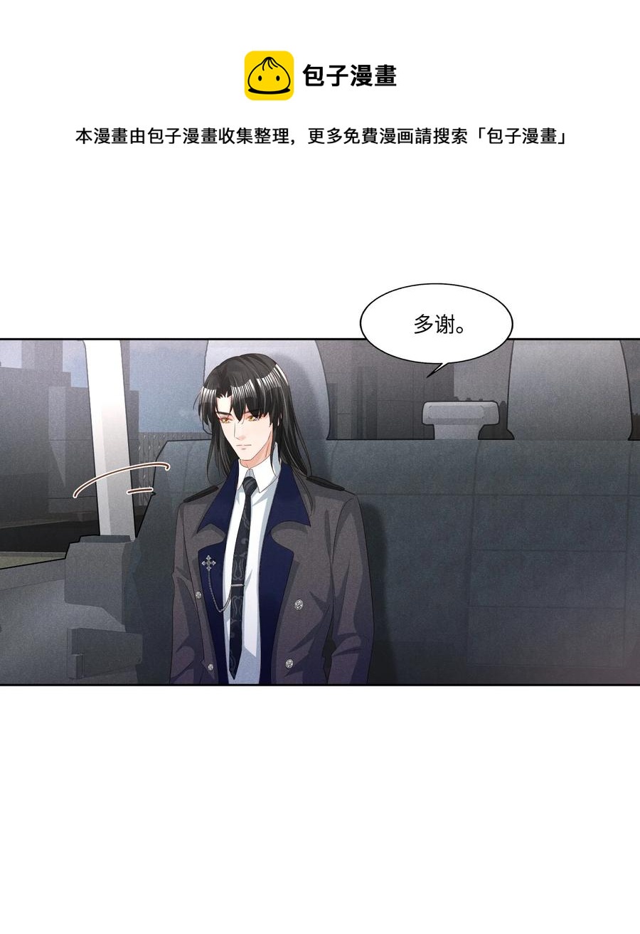029 再次相见4