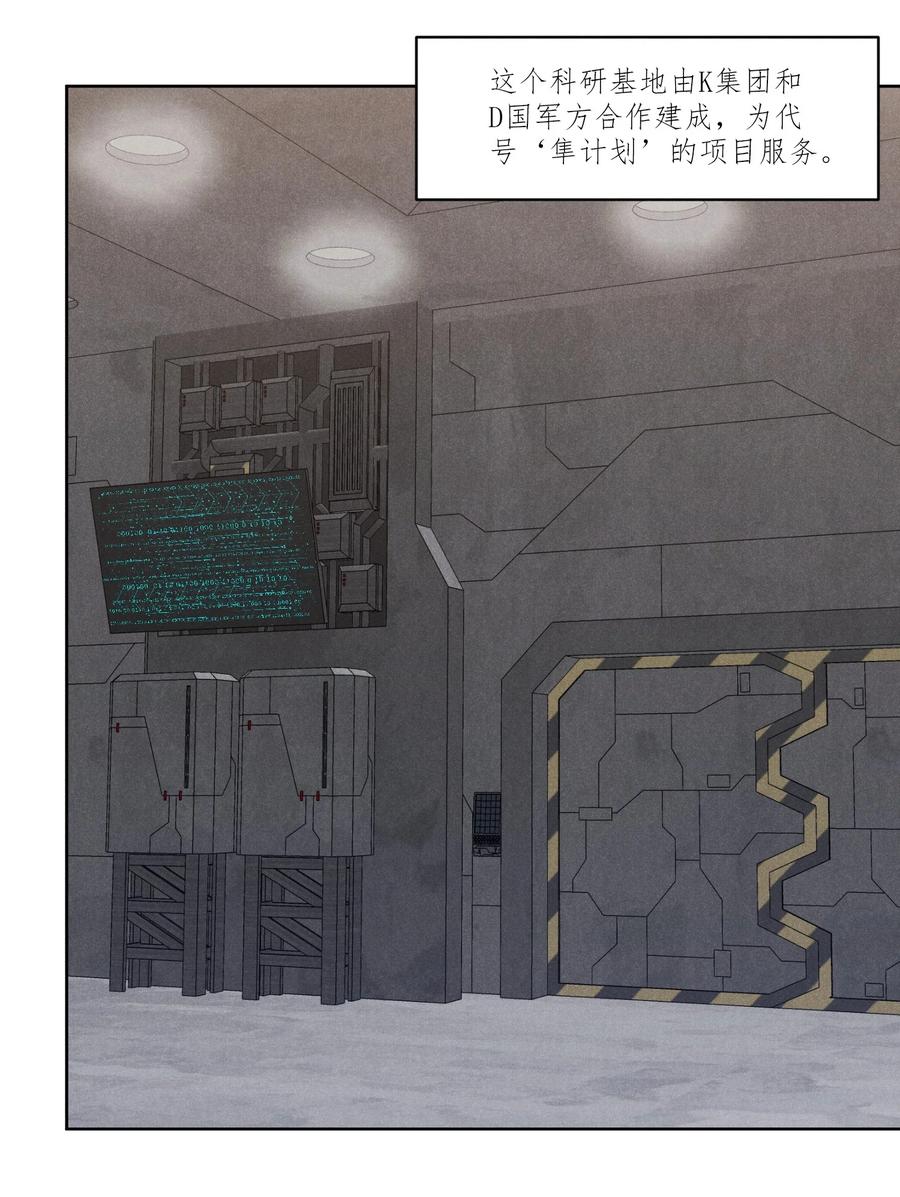 022 被监禁的谁2
