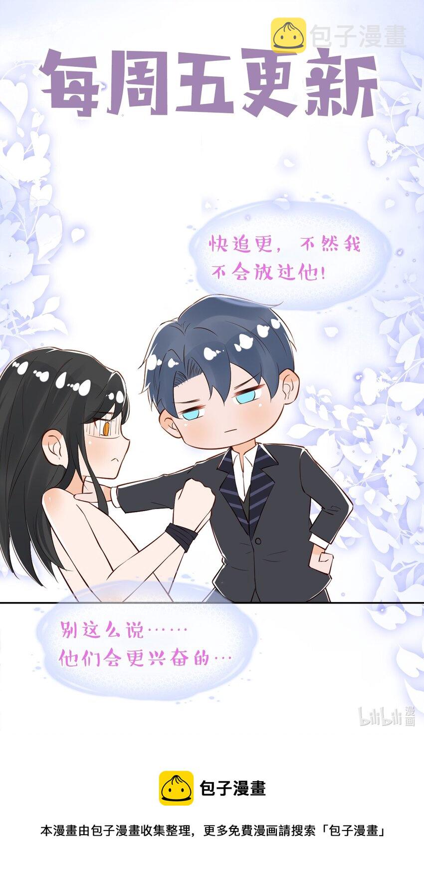 010 老娘才不信31