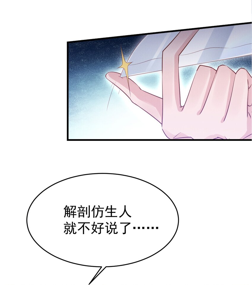 03 复古造型工作室19