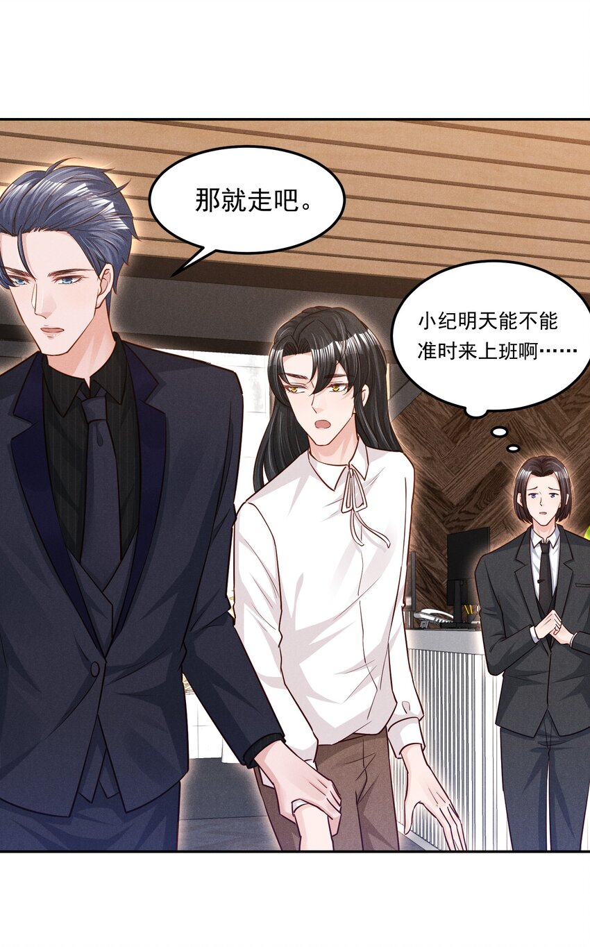 15 贺先生脾气真大13
