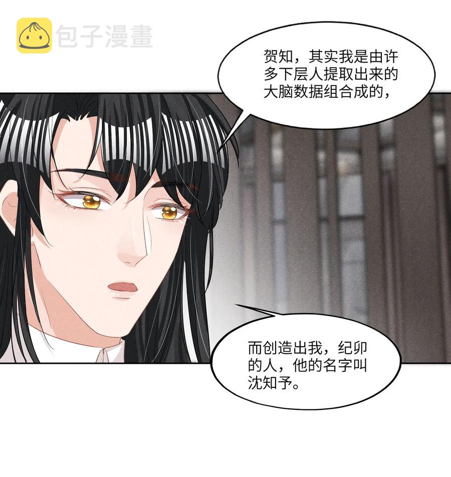 027 刚在一起就要分开？19