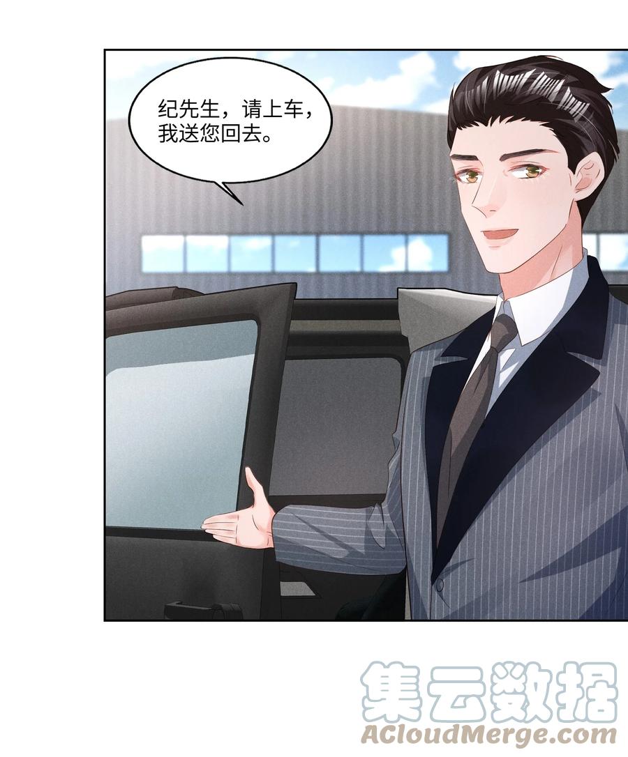 029 再次相见3