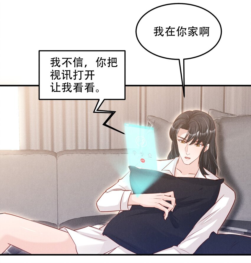 09 这就见家长了？5