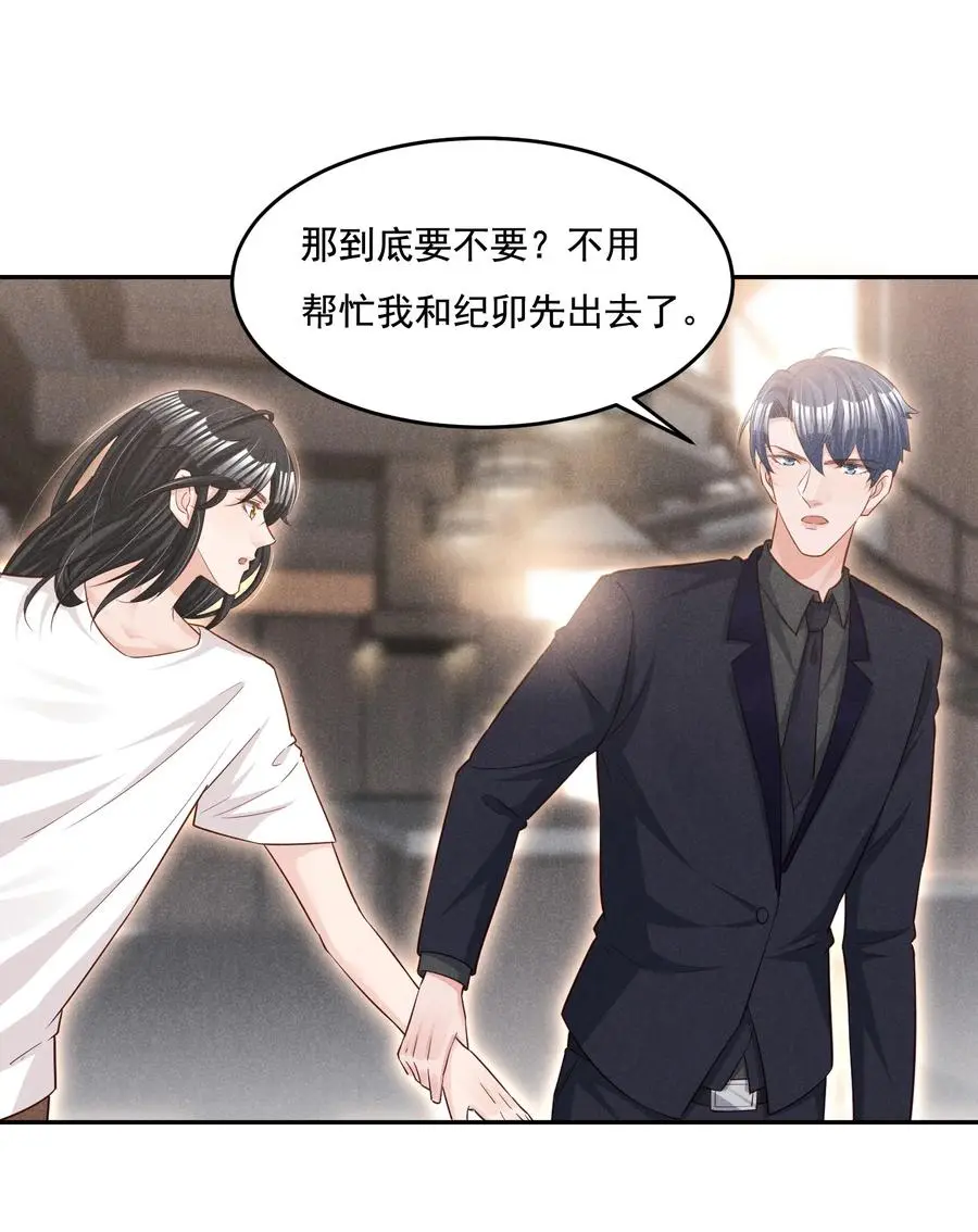 019 不说了好吗，卯卯27