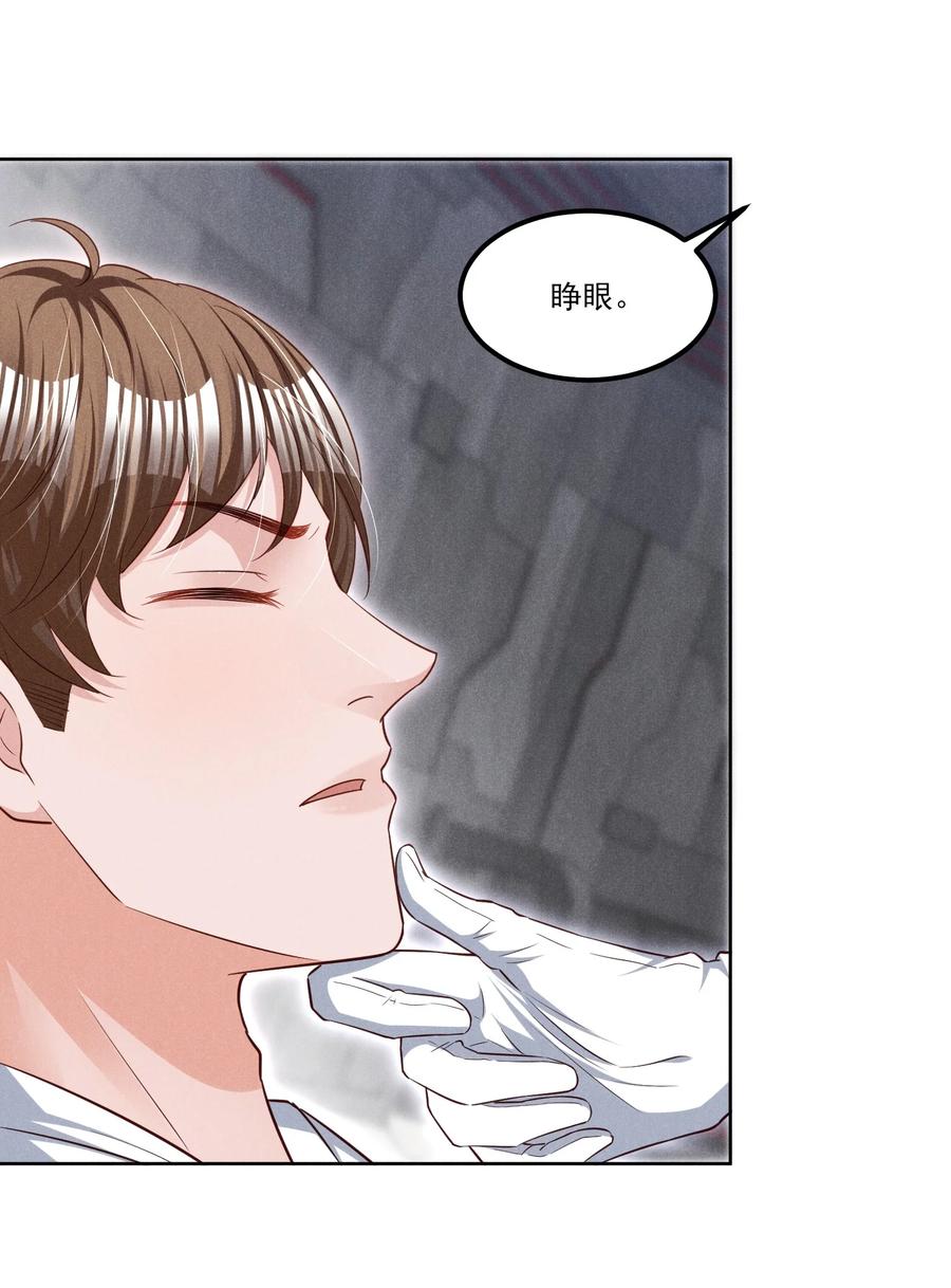 022 被监禁的谁10