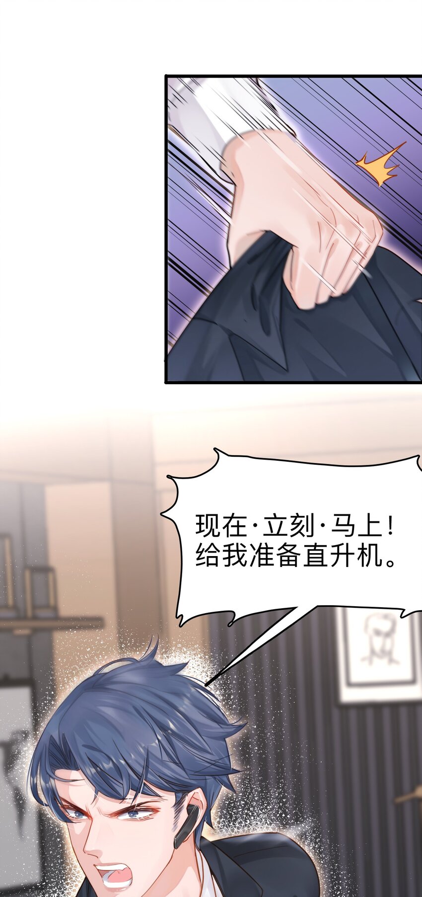 00 序章21