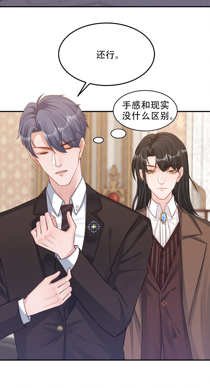 04 恶趣味10