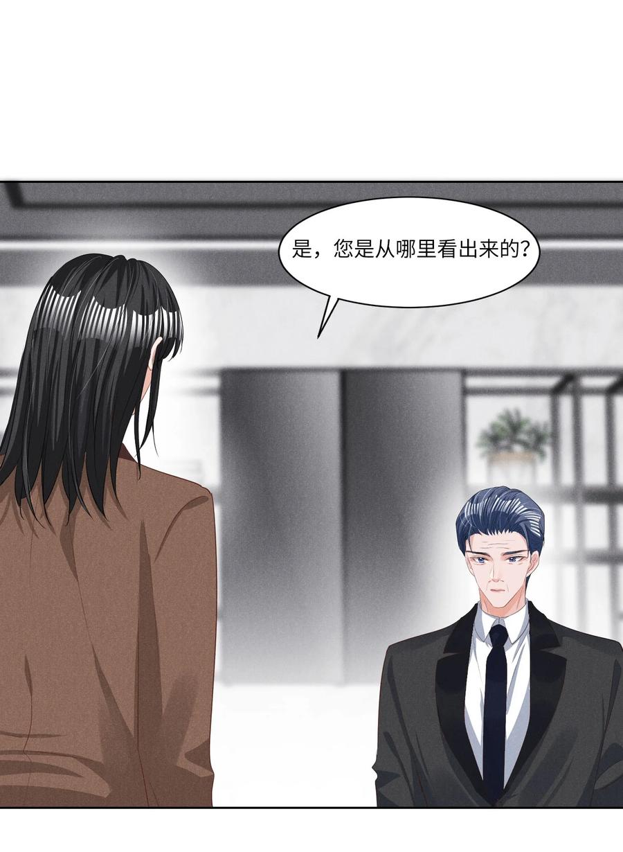 027 刚在一起就要分开？1