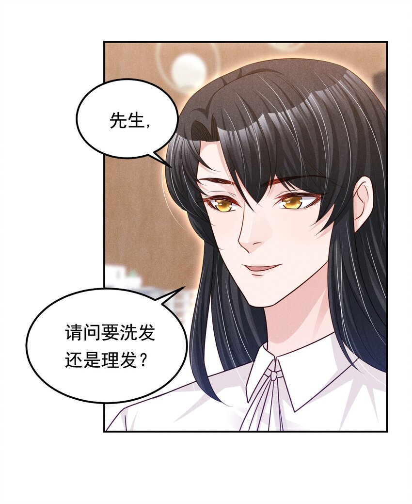 014 不办卡不准烦我14