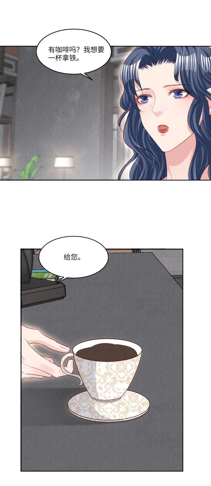 025 见父母33