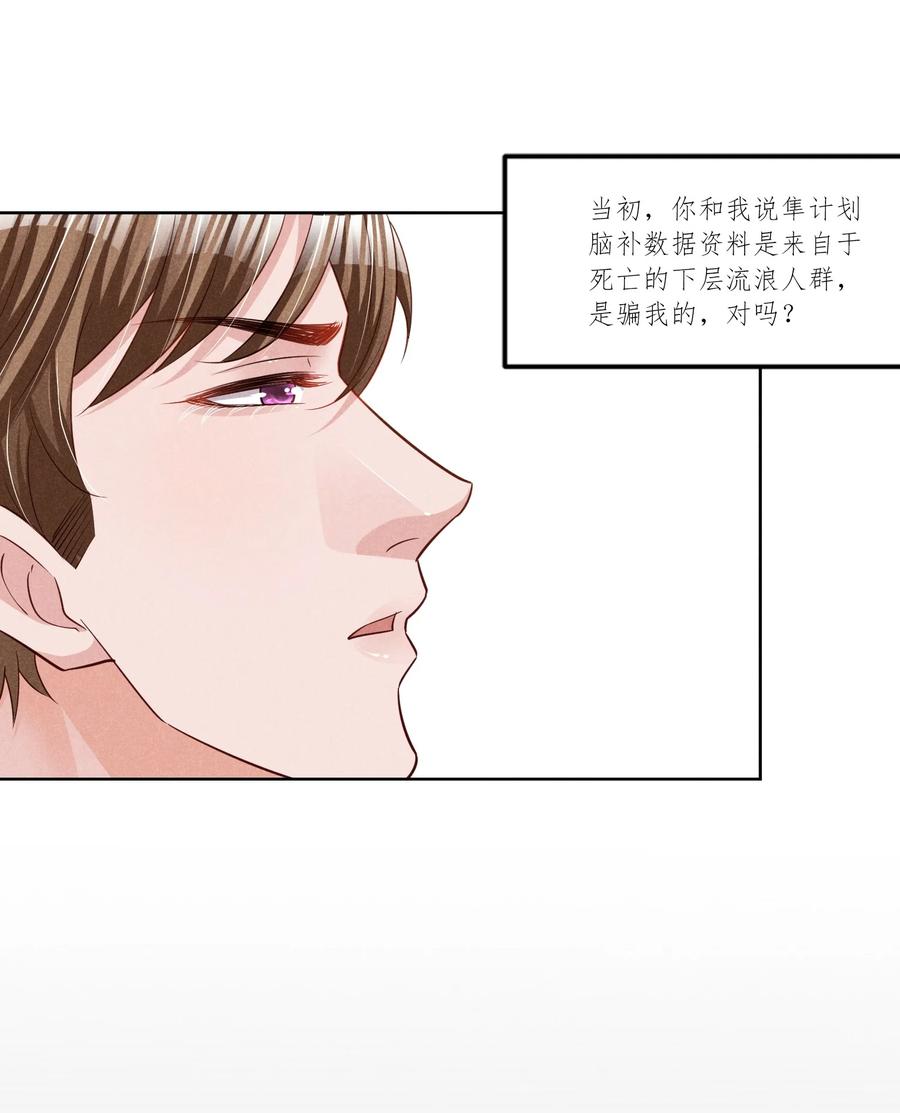 022 被监禁的谁13