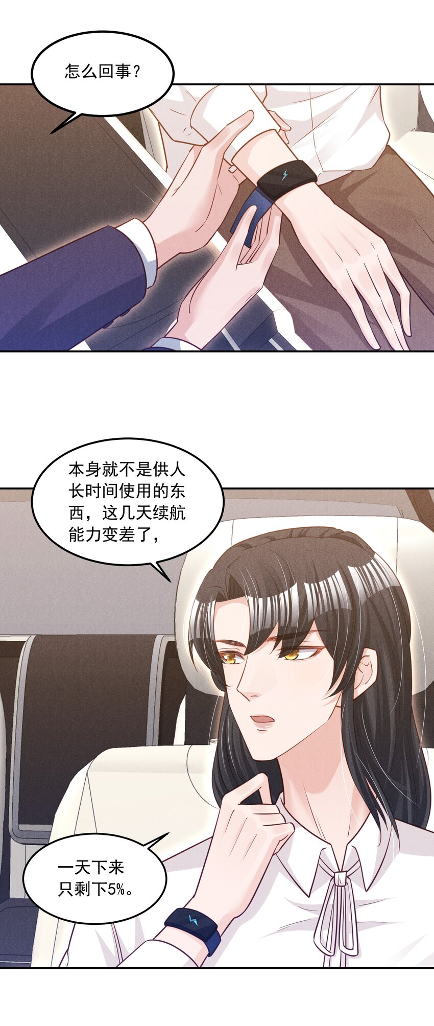 017 今晚一起19