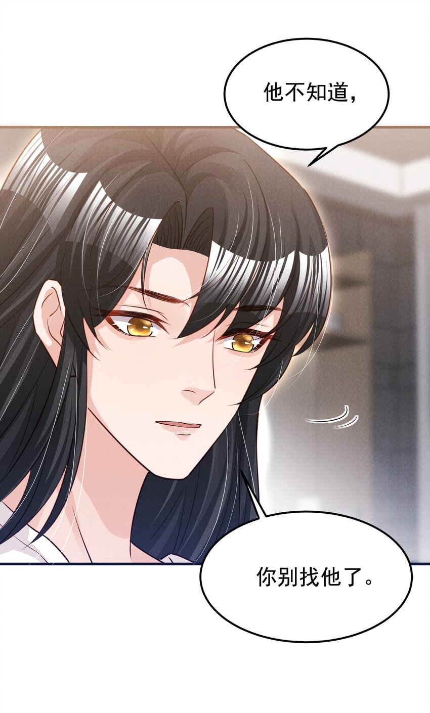 012 你想干什么30