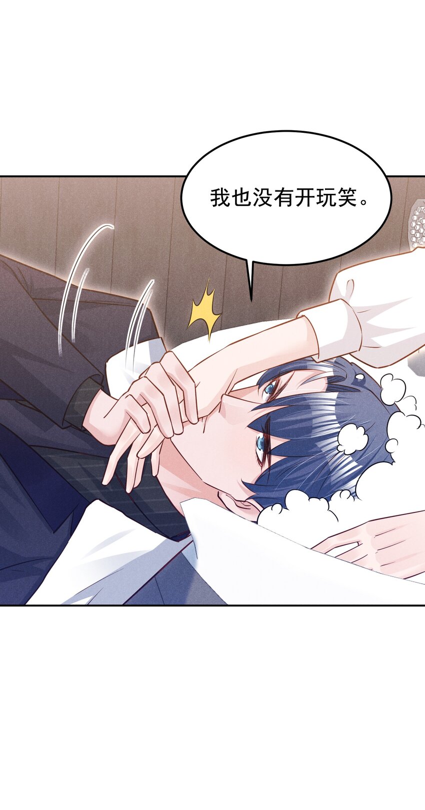 014 不办卡不准烦我33