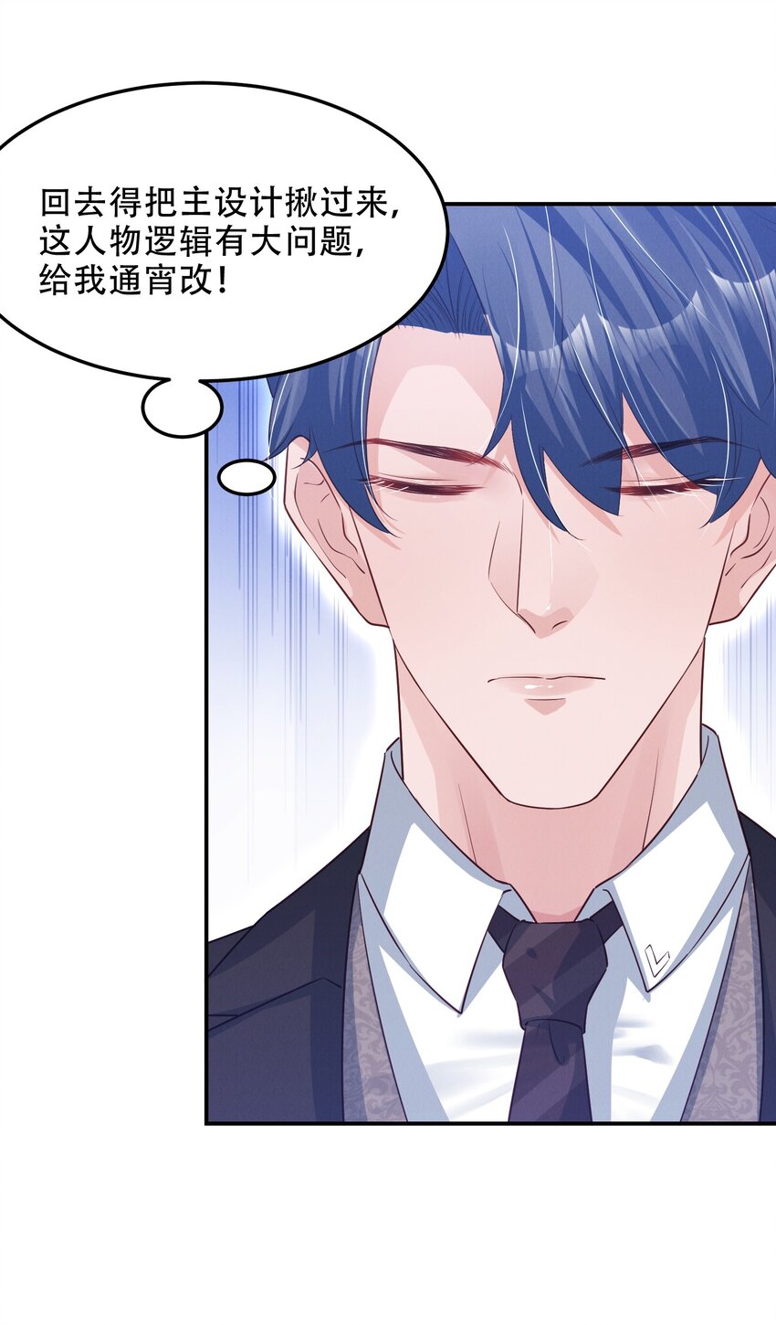 04 恶趣味17