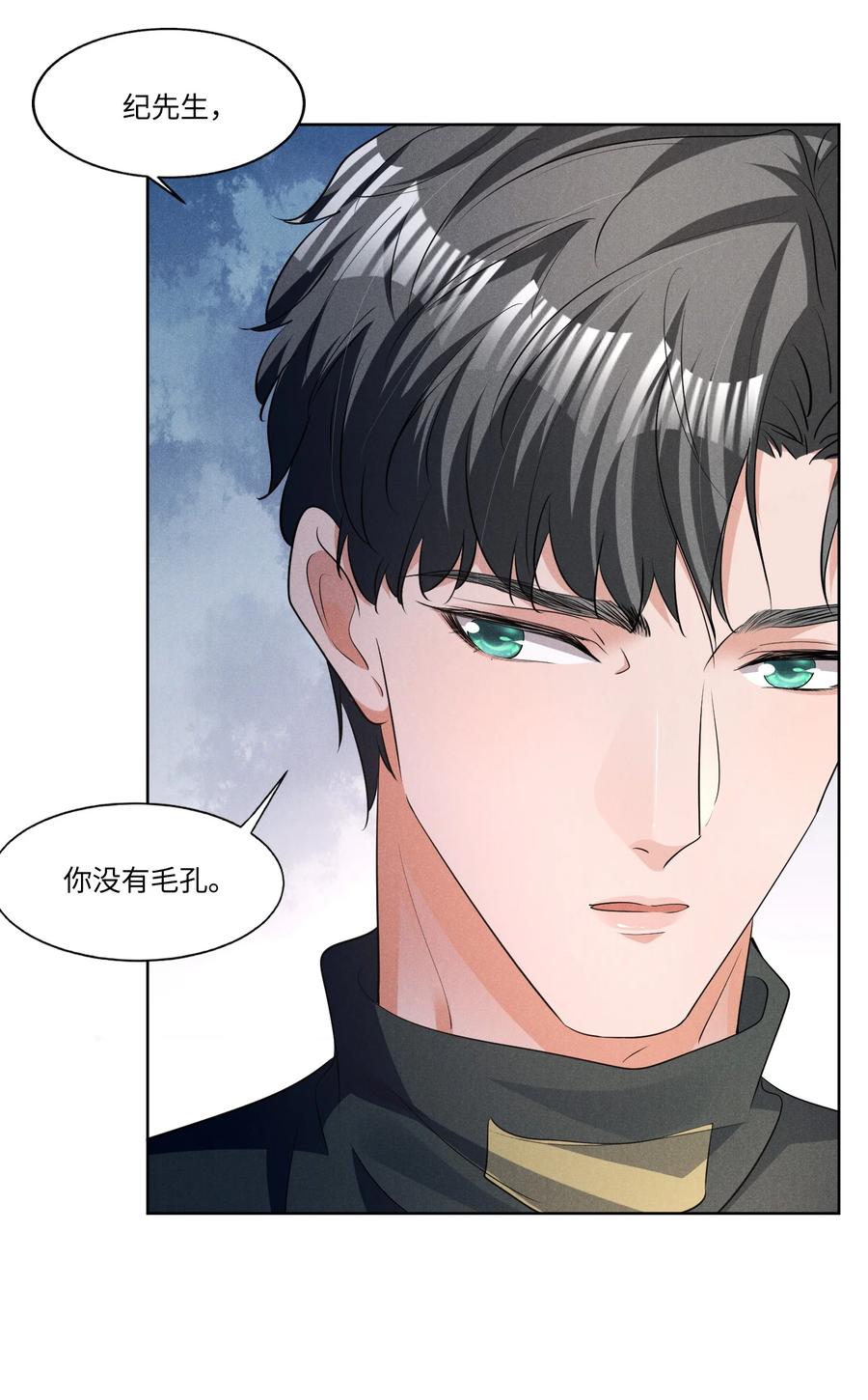 029 再次相见13