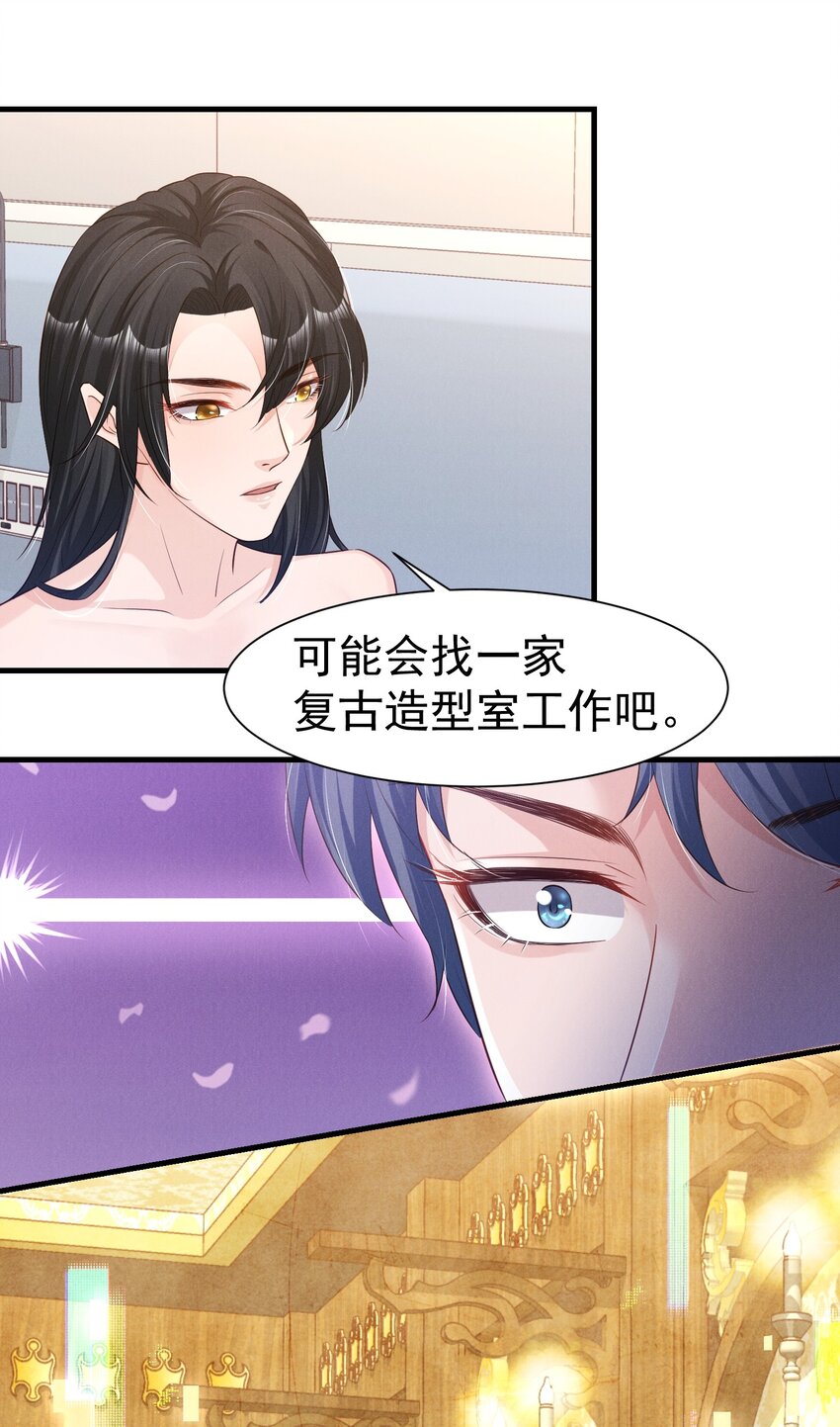 03 复古造型工作室37