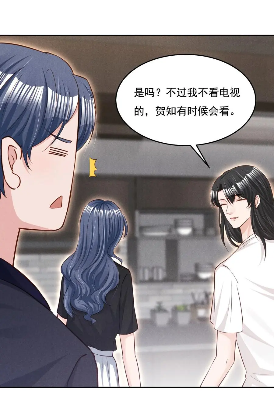 019 不说了好吗，卯卯23