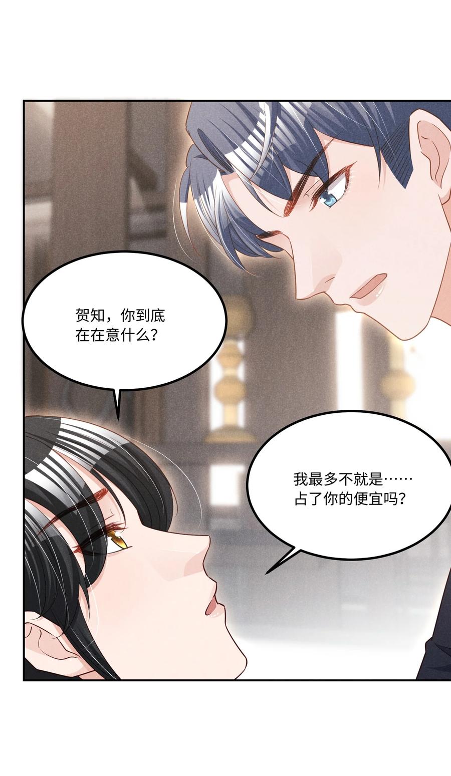 021 纪卯，你自找的13