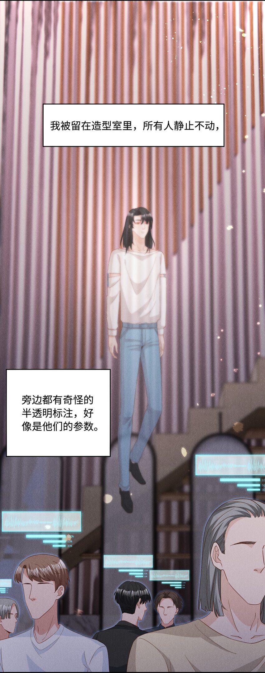 039 爱即永不放手23
