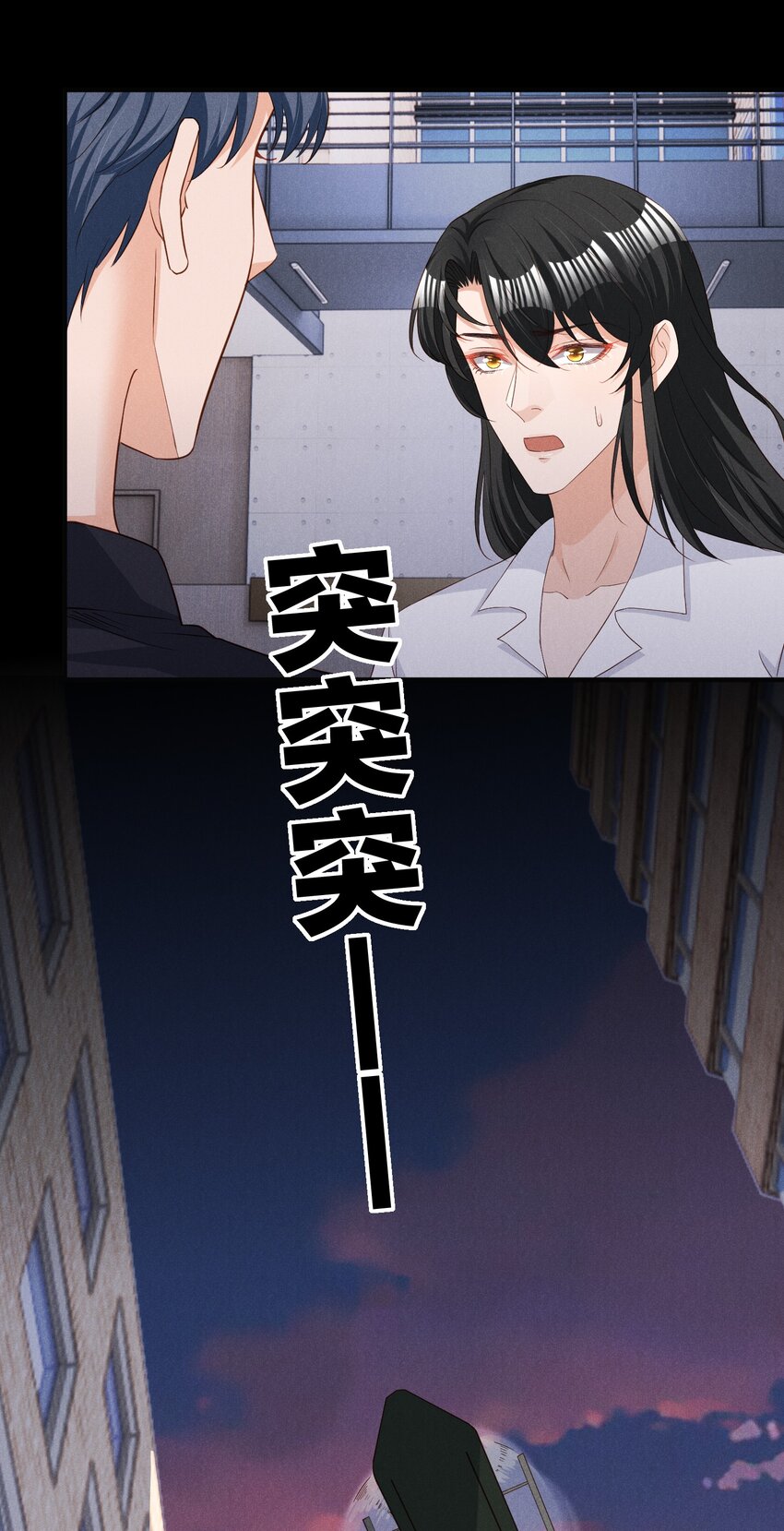 036 一把回忆和灵魂锁8