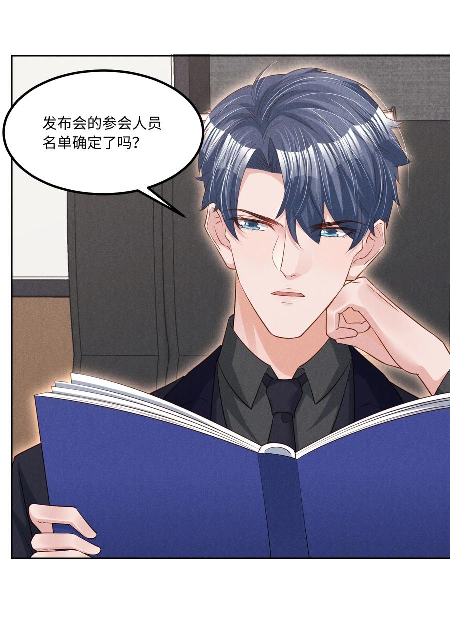 023 跟我回家看彩虹吗？15