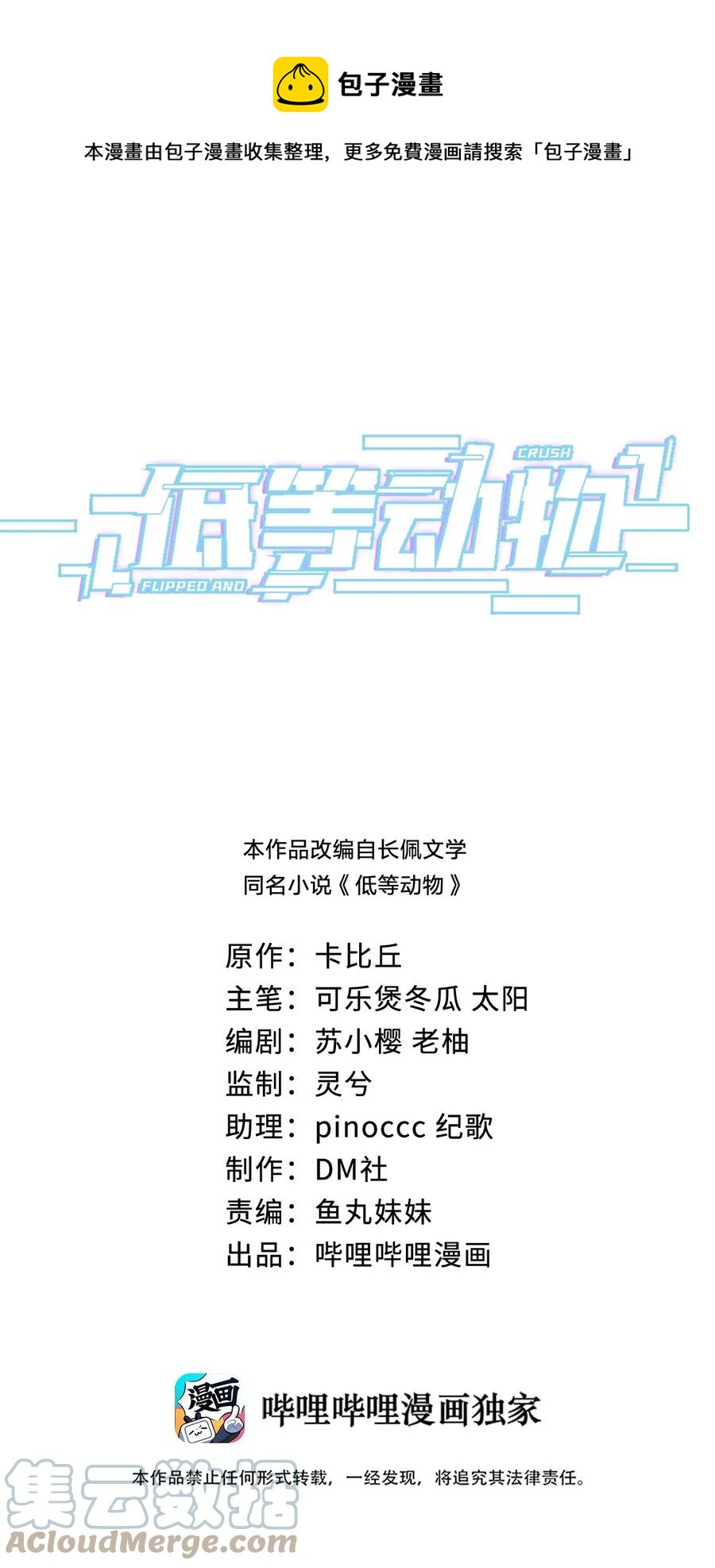 020 哪种亲密接触0