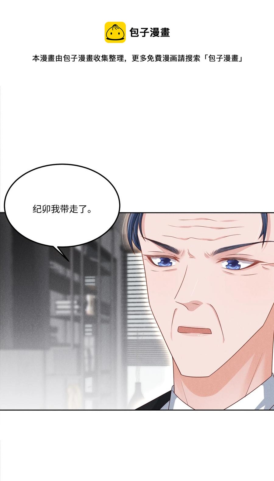 026 谈判28