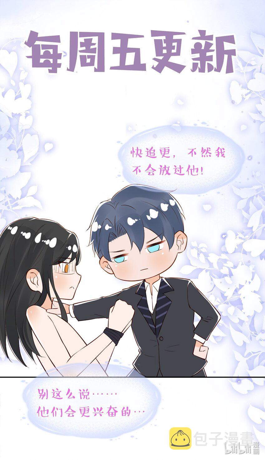 038 回顾45