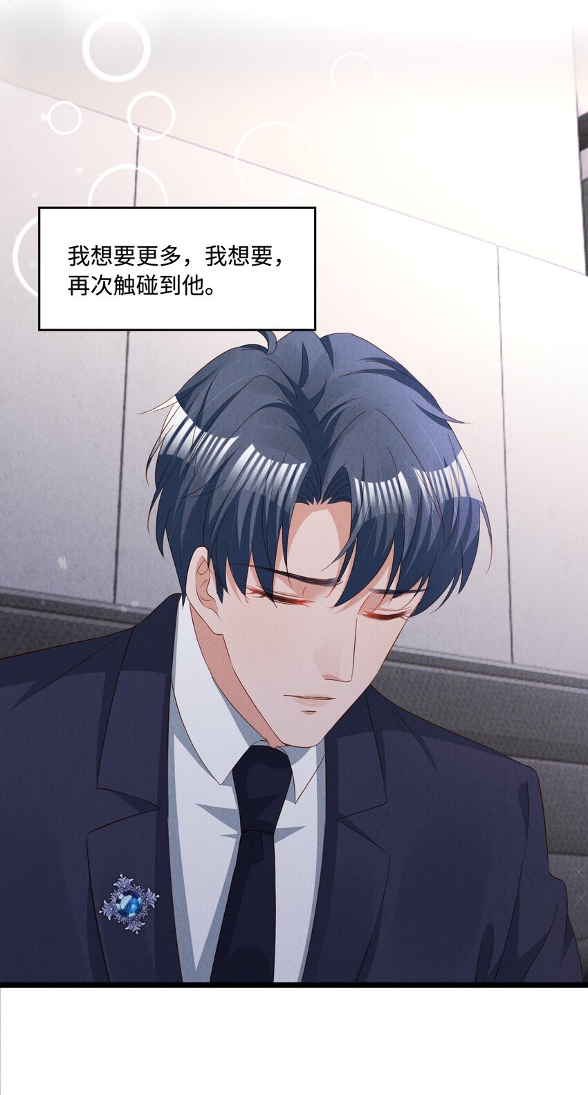039 爱即永不放手15