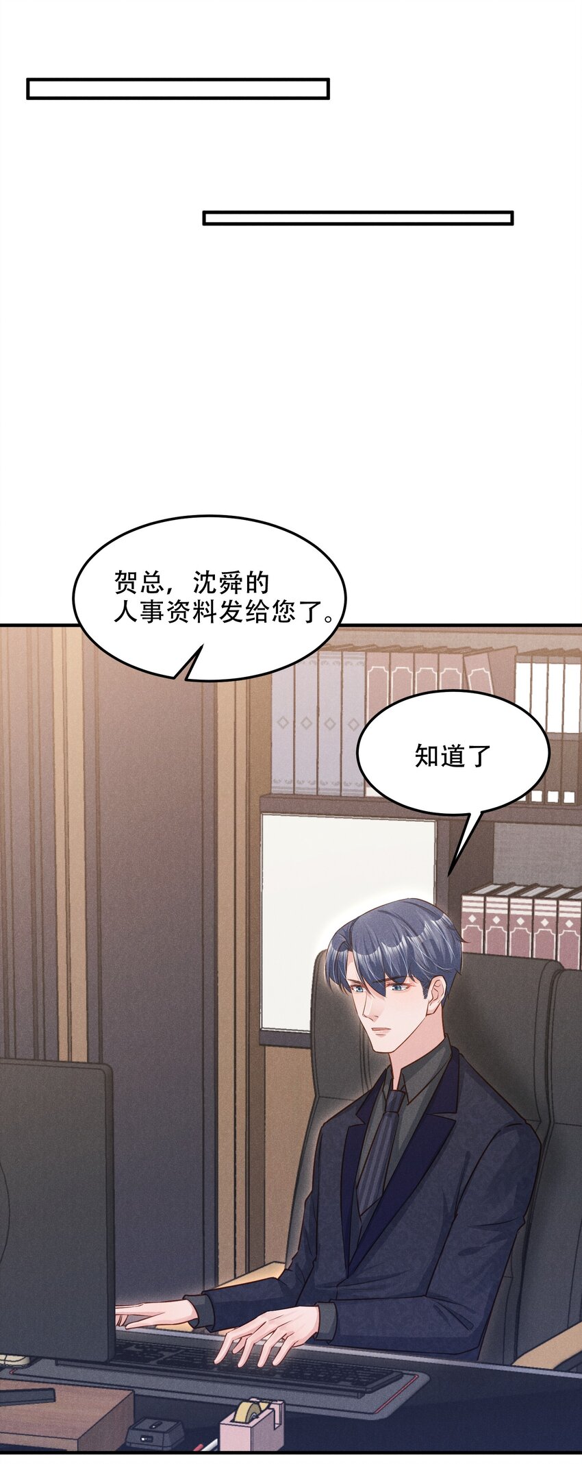 09 这就见家长了？17