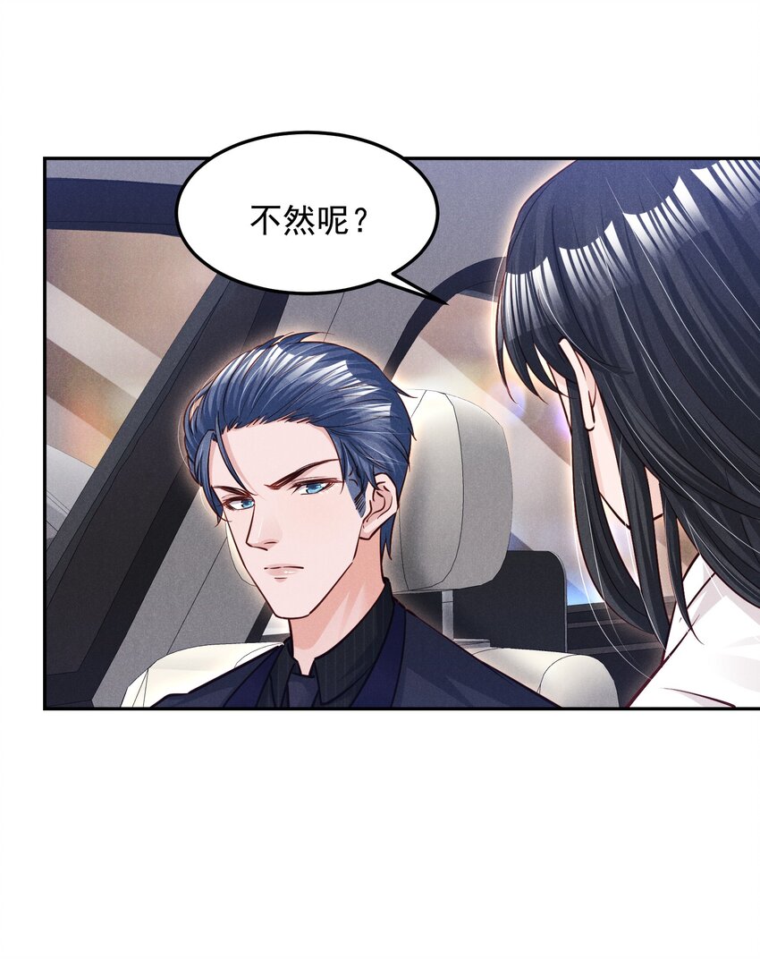 15 贺先生脾气真大18