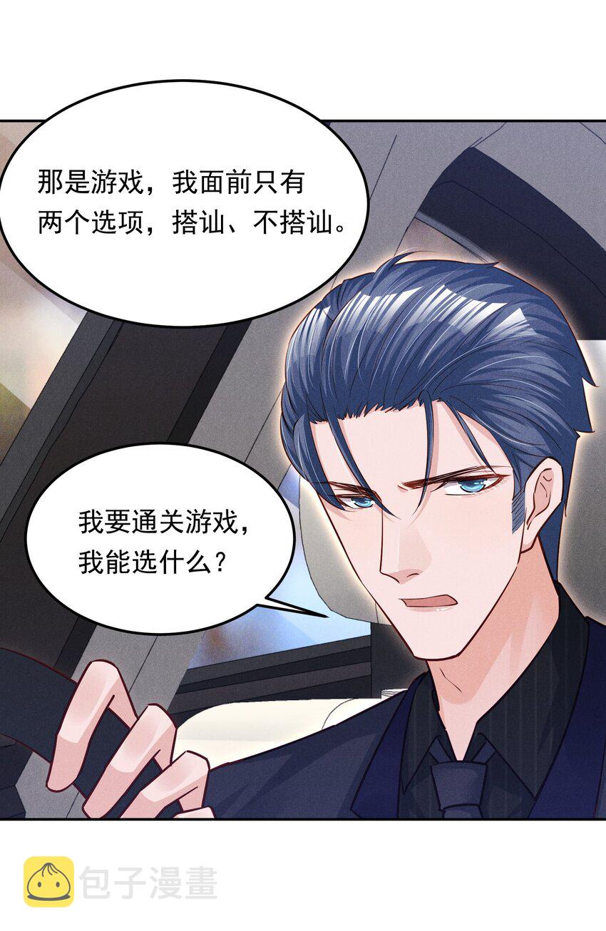 15 贺先生脾气真大22