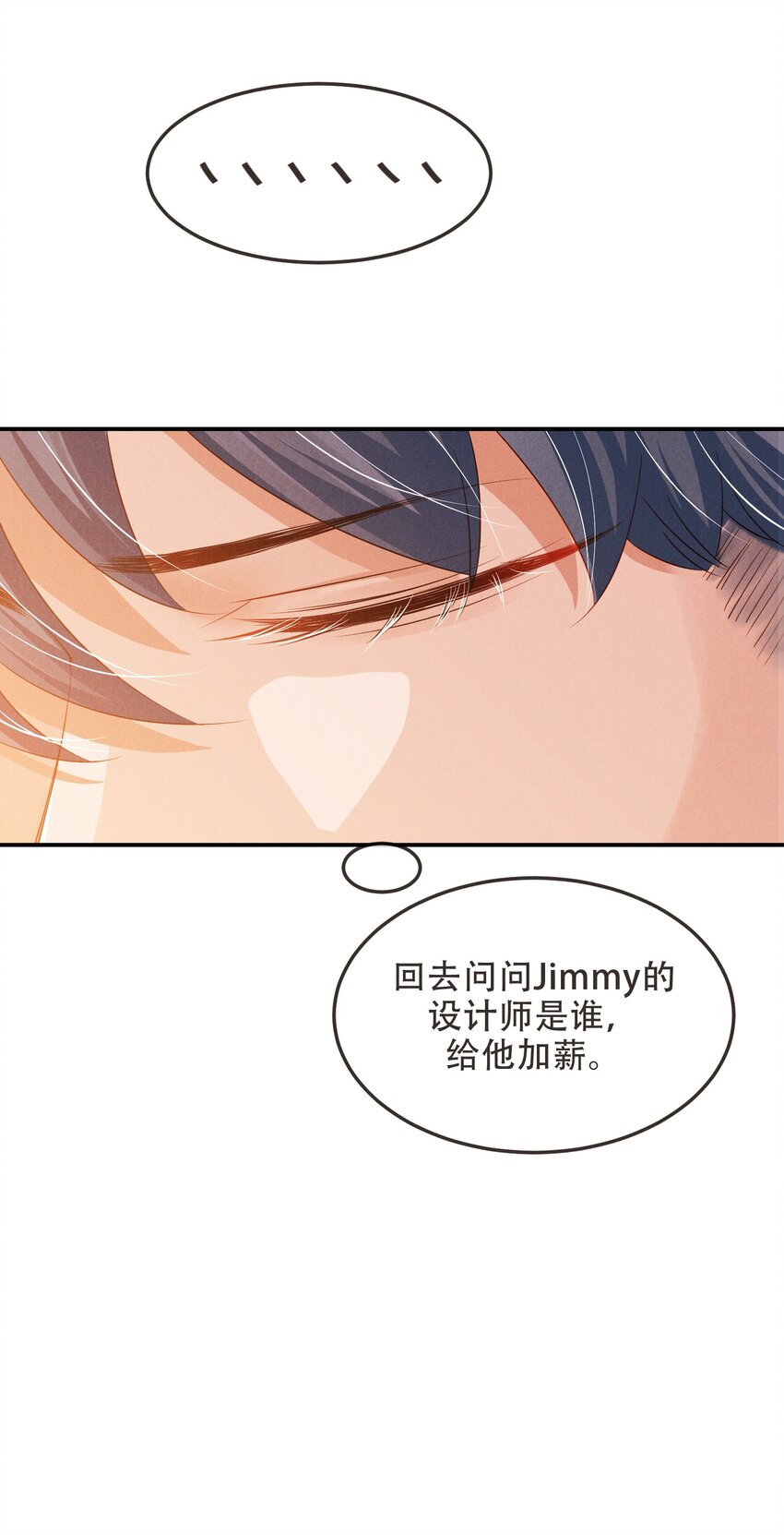 05 好感条满了以后23