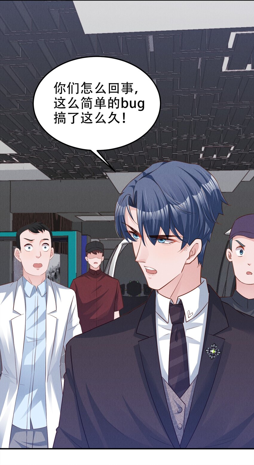 06 游戏通关14
