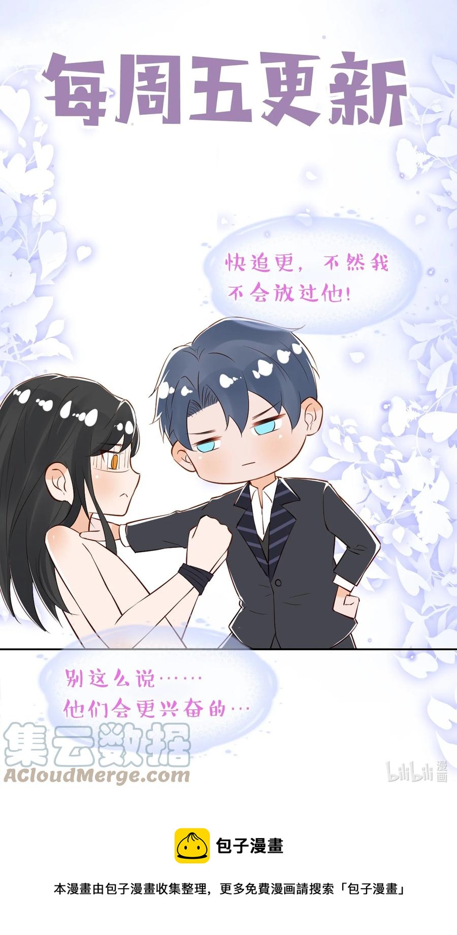 025 见父母36