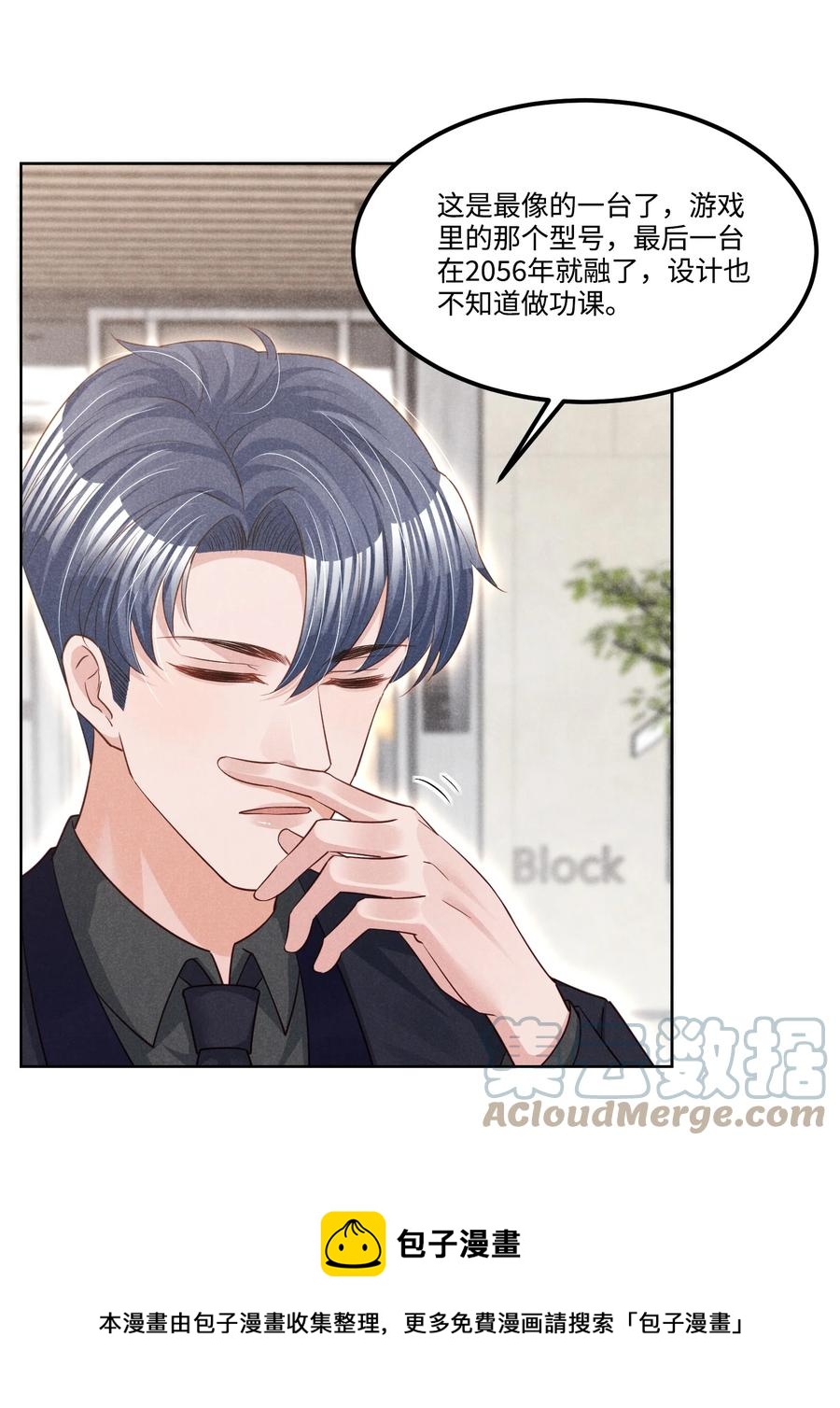 024 今晚月色真美36