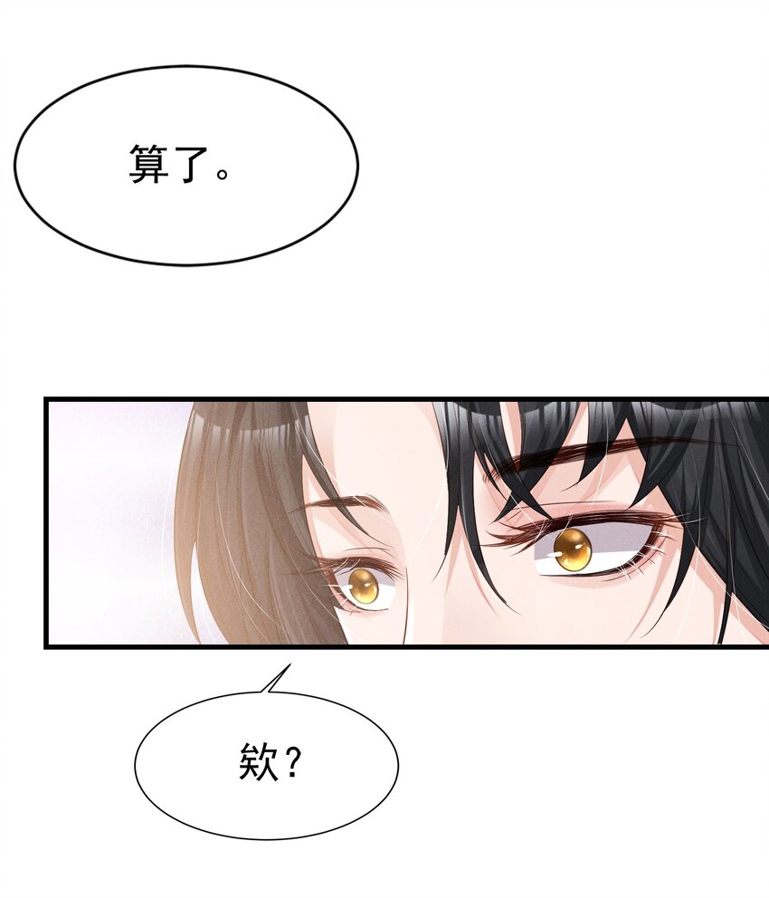 03 复古造型工作室23