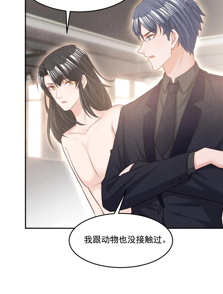 020 哪种亲密接触47