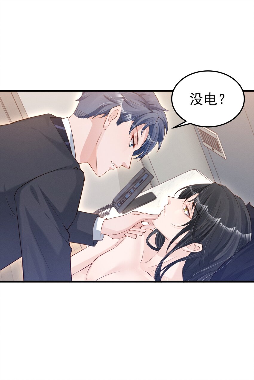 02 这玩意儿怎么开26
