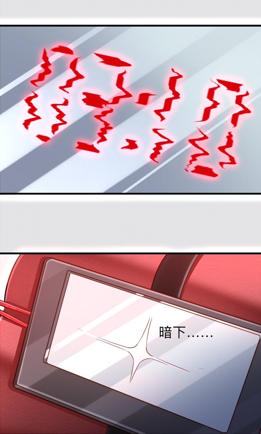 00 序章12