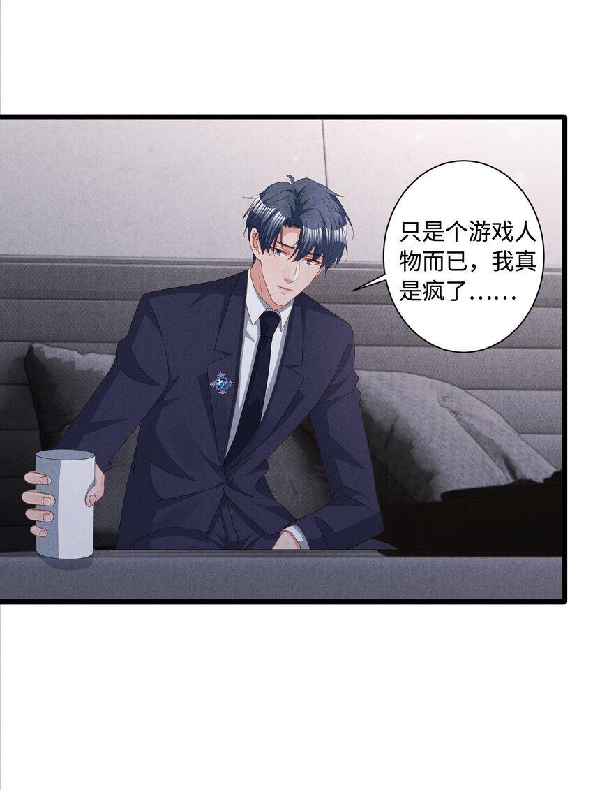 039 爱即永不放手16