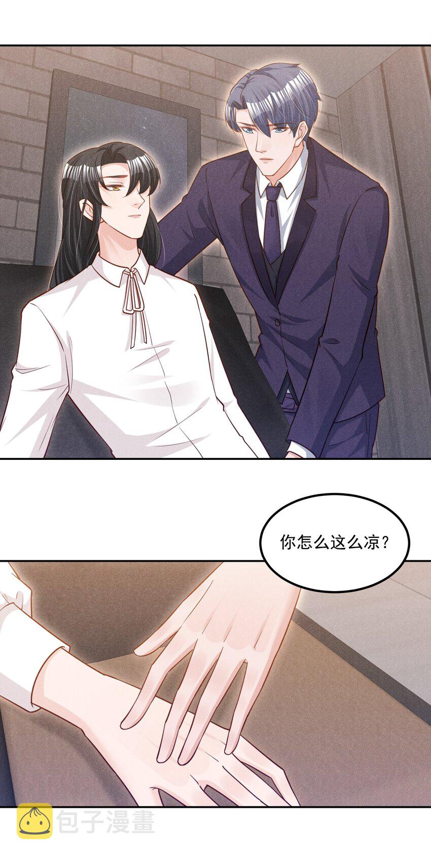 017 今晚一起24